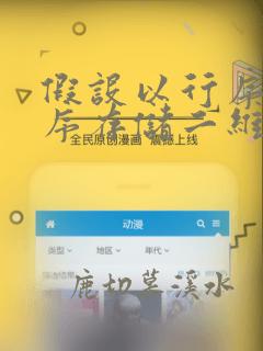 假设以行序为主序存储二维数组a=array