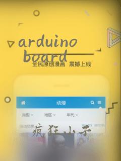 arduino board