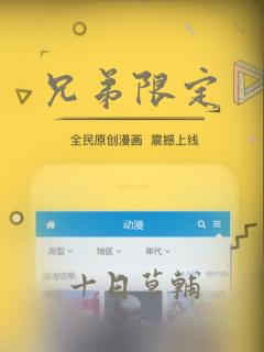 黑袍纠察队第一季未删减免费阅读