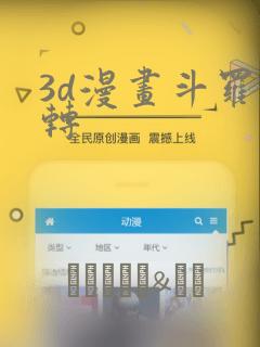 怎样关闭防沉迷模式