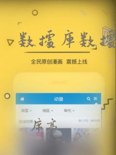 数据库数据挖掘