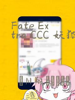 很纯很暧昧漫画免费下拉式六漫画