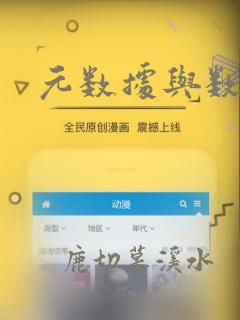 元数据与数据元