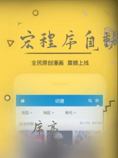 宏程序自动编程