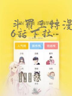 漫画免费在线观看完整版漫画入口免费阅读