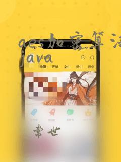 aes加密算法java