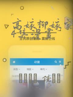 上海惠灵顿国际学校升学率