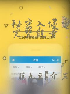 绝世龙婿短剧全剧终link