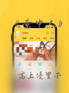 准大学生买笔记本有优惠吗