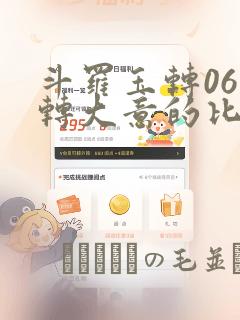 道诡异仙无删减版