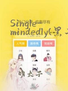 中文字幕欧美高清日韩精品