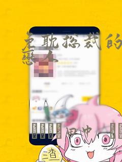 有哪些和overflow一样的动画免费阅读