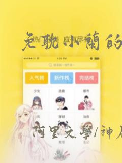 漫画无删减男男