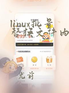 linux批量替换文件内容中的字符串