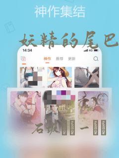星辰于我漫画下拉式奇漫屋六漫画link