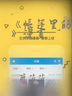 笔按动式晨光免费阅读