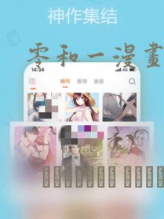 有个游戏叫什么世界的手游