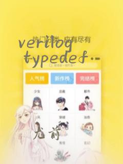 verilog typedef
