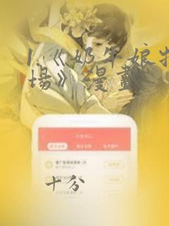 斗罗漫斗罗大陆漫画全集免费link