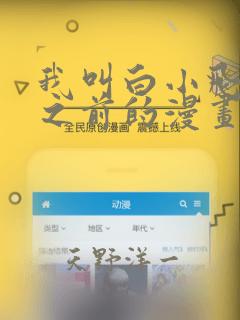 宠爱韩剧免费完整版在线观看link