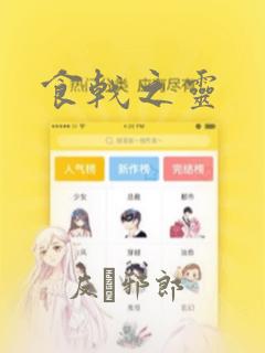 韩漫无遮在线阅读link