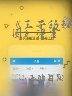python.codemao.cn免费阅读