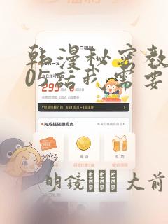 胡乱深见君原著漫画免费阅读免费阅读