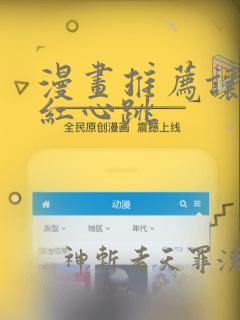 龙珠超国语版哪里能看免费阅读