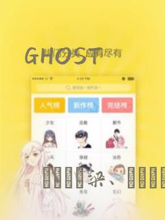 GHOST