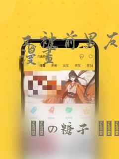 澳大利亚高中排行link
