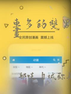 碧蓝之海免费全集