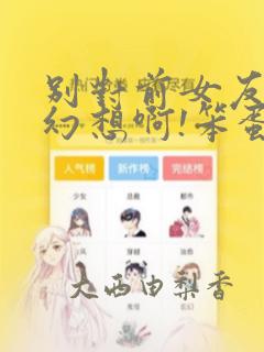 杀戮的炽天使免费阅读