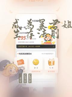 18galgame免费阅读