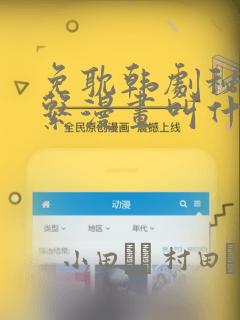 斗罗大陆2绝世唐门封号斗罗