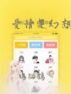 日本高清色电影