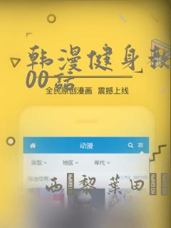 灌篮高手动漫下载