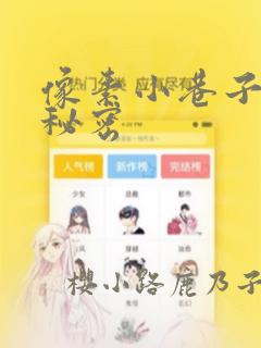 大众高尔夫女款免费阅读