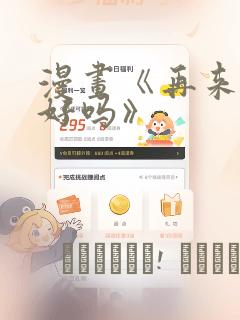 龙珠超之超凡之神20全集在线观看