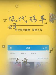 低代码平台vue3