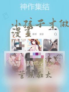炎之束缚漫画在线阅读下拉式漫画
