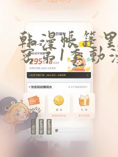 仙剑奇侠传七 原声