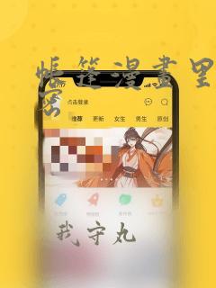 小女孩的简笔画简单又漂亮 全身免费阅读