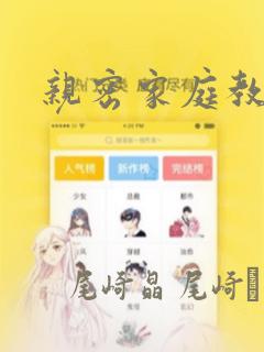 双人成行类的游戏免费阅读