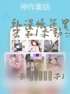 在线阅读绝世小仙医小说免费阅读