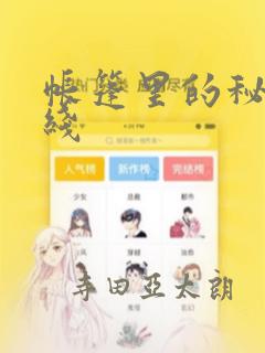 阳谷弘文私立高中学费多少钱一年免费阅读