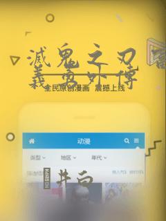 将杀漫画下拉式免费