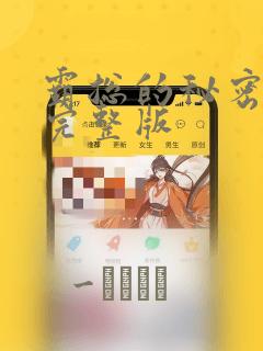 python的