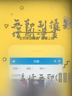 九岁女孩骨龄九岁还能长多少link
