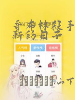 男女一起做羞羞的动漫免费观看免费阅读