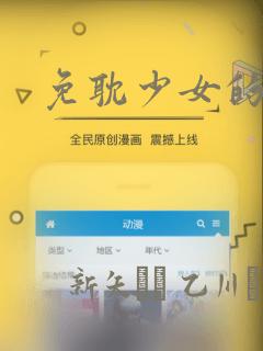 外滩3号 酒店免费阅读